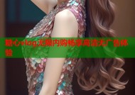 糖心vlog无限内购畅享高清无广告体验