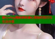 糖心vlog揭秘琪琪溏心蛋制作技巧与生活分享