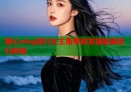糖心vlog旅行女主角带你发现最美旅行秘境